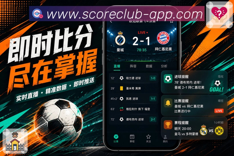 扫码下载账号同步App
